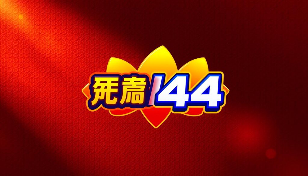 พีจี 444